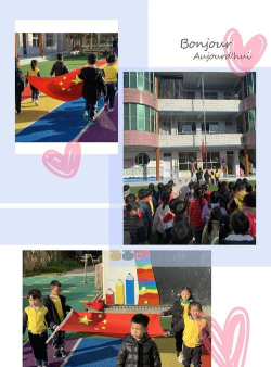 福安市溪柄中心幼儿园