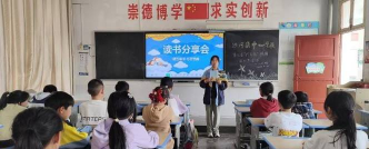 西乡县沙河镇初级中学