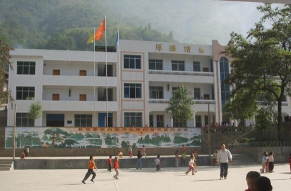 城口县坪坝镇中心小学