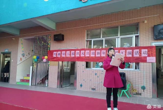 阳西县蒲牌明鑫幼儿园