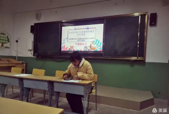 大田县武陵中心幼儿园