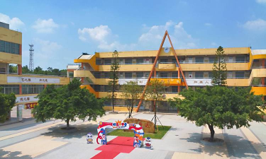 茂名市电白区沙琅镇塘石小学附属幼儿园