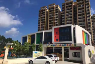 佛山市顺德区容桂柏悦湾幼儿园