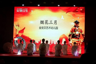 阳山县金宝贝艺术幼儿园