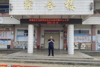 冕宁县新兴乡中心校