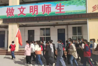 林州市东姚镇第一初级中学