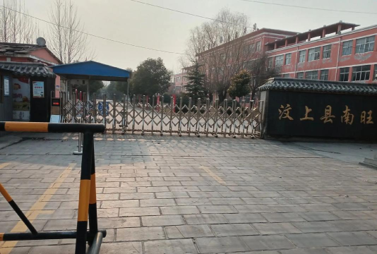 安丘市庵上镇庵上初级中学