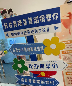 芜湖市镜湖区星隆城领舞艺术培训中心有限公司