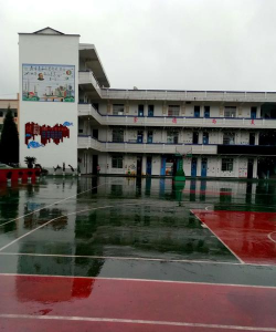 巫溪县古路镇中心小学校