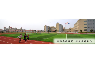 先锋小学