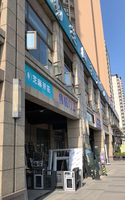 利津县春田花花培训学校有限公司