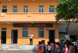 青平镇沙铲初中