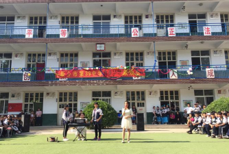 新乡市第三十九中学