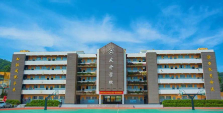 湛江农垦东升中学