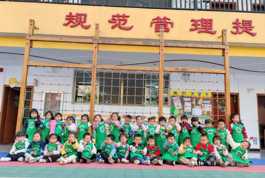 茂名市电白区沙琅镇大历小学附属幼儿园