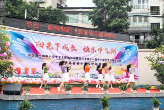 岳池县天平镇八村私立小学班