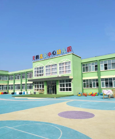 文登市葛家镇山北头幼儿园