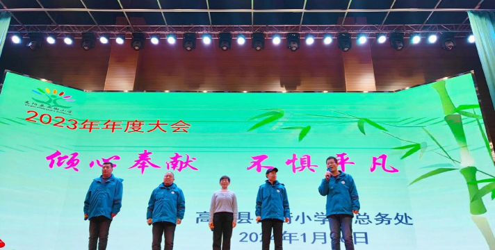 凤翔县陈村镇西街中心小学