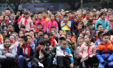 成都市西一路小学