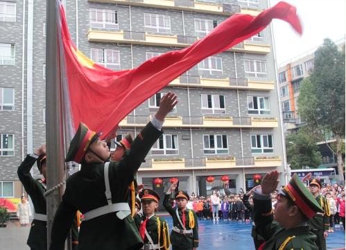 成都和平街小学