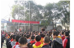 成都解放北路第一小学(解北一小)