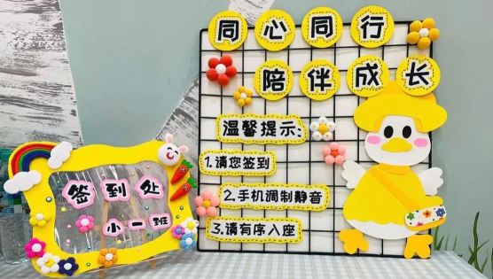 潮阳市海门镇玟玟幼儿园