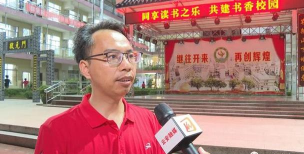 白石镇白石三中