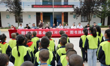 长武县亭口乡路家中心校