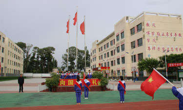 贵德县河阴小学