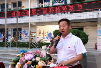 渭南市临渭区南塘小学