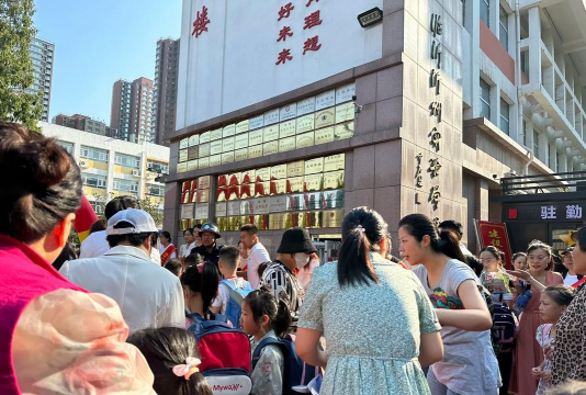 城阳镇第二初级中学