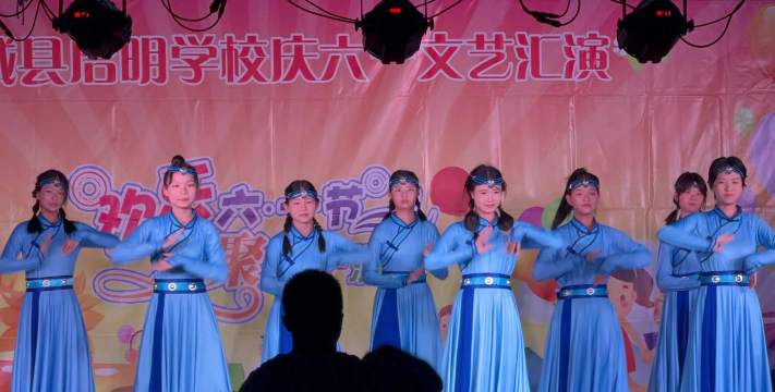 贵阳市启明小学