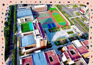 濮阳高新区第四初级中学