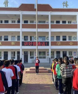 孟州市赵和乡东小仇初级中学