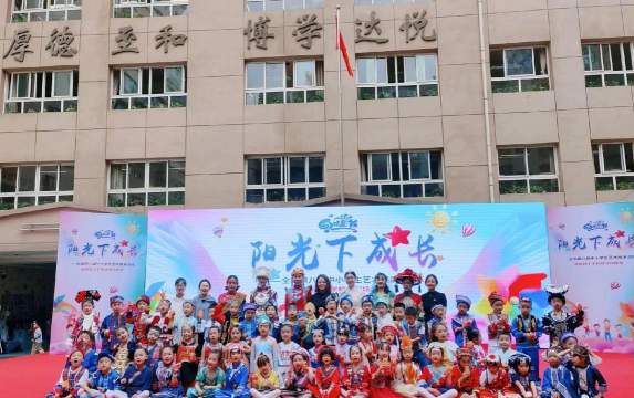 兰州市城关区张掖路小学