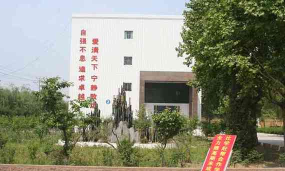 临沂市兰山区半程镇中心中学