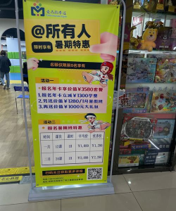 诸暨市山下湖爰尚跆拳道馆