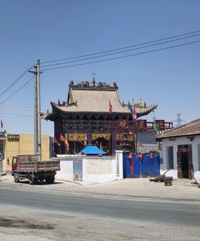 永登县城关镇北灵观小学