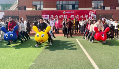 宝塔区宝塔小学