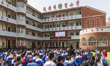延安圣地小学