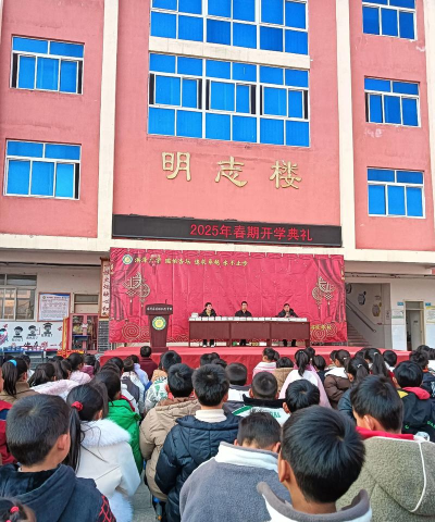 襄城县丁营乡第一初级中学