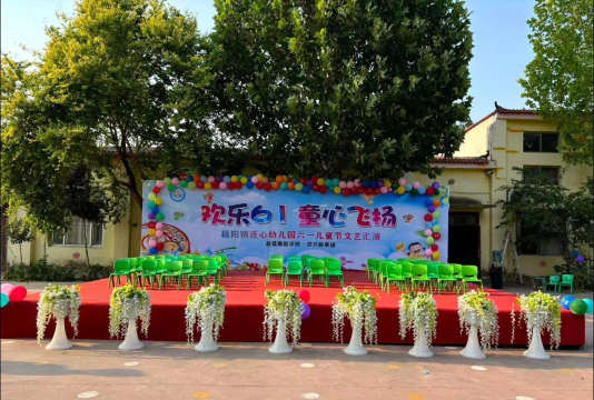 烟台市牟平区观水镇郝庄学区幼儿园