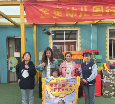 瑞昌市码头金童幼儿园