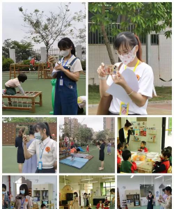 斗门区井岸镇商业幼儿园