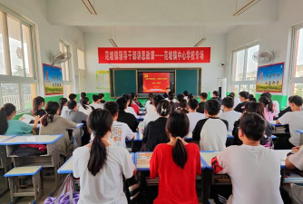 禹州市范坡乡第二初级中学