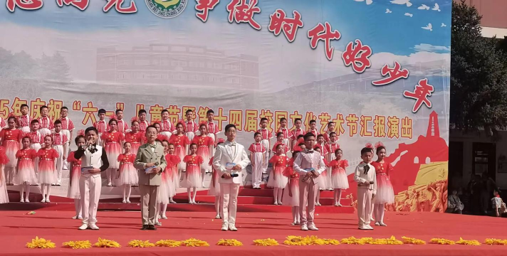 富城镇南教场小学