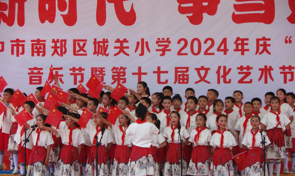 富城镇城关小学