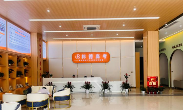 兰州市西固区百思特培训学校有限公司