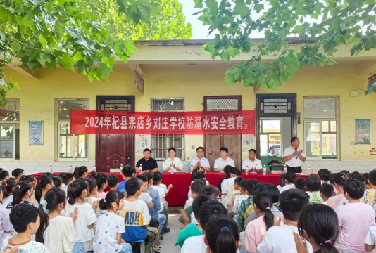 石佛中心学校刘庄小学