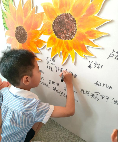 阳春市合水镇平西幼儿园